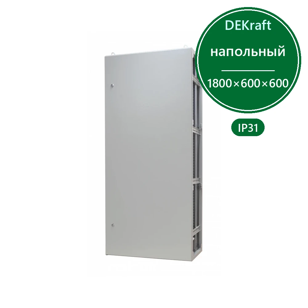 Корпус напол. цельносвар. 1800х600х600 IP31 КВРУ-1