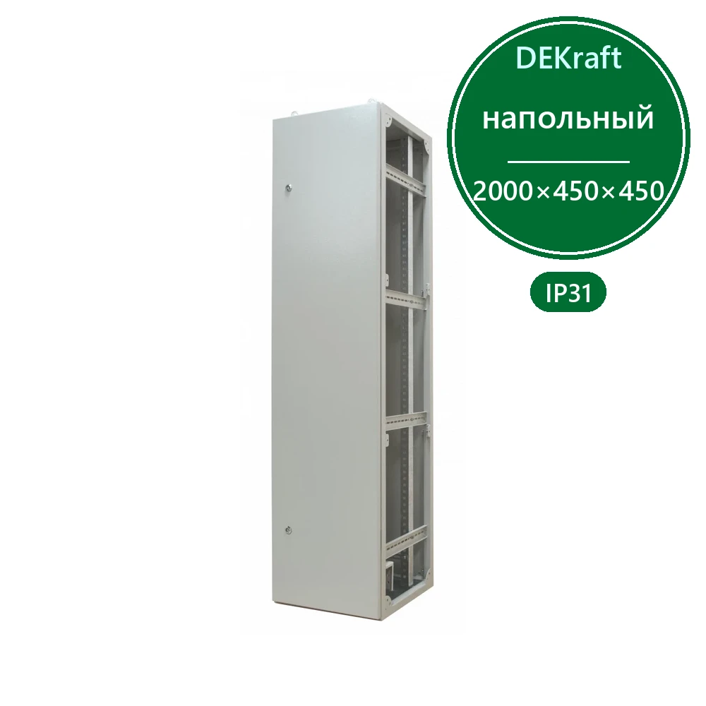 Корпус напол. цельносвар. 2000х450х450 IP31 КВРУ-1