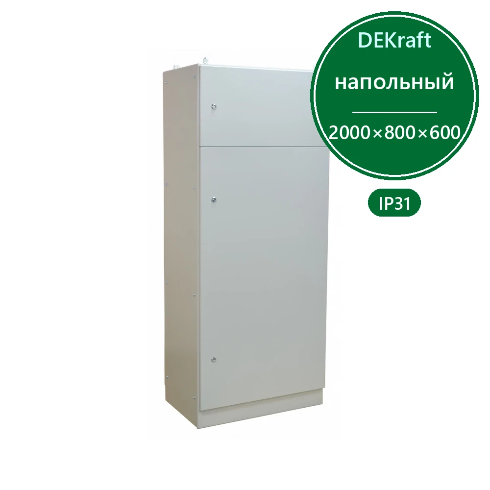 Корпус напол. цельносвар. 2000х800х600 IP31 КВРУ-2