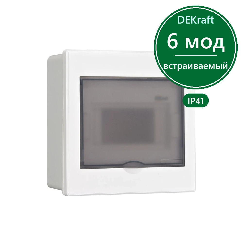 Корпус пласт. встраиваемый прозр. дв. 1 ряд 6 мод. IP41 ЩРВ-П