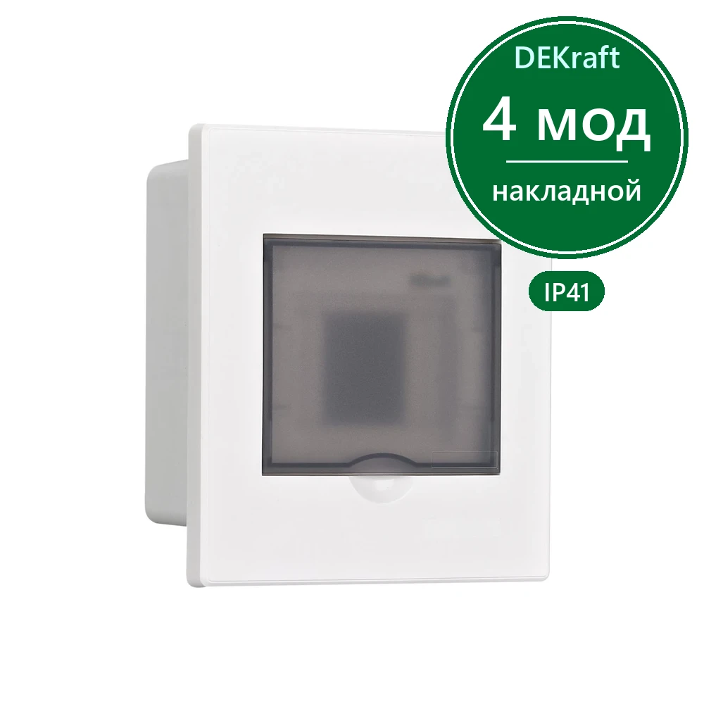 Корпус пласт. навесной прозр. дв. 1 ряд 4 мод. IP41 ЩРН-П