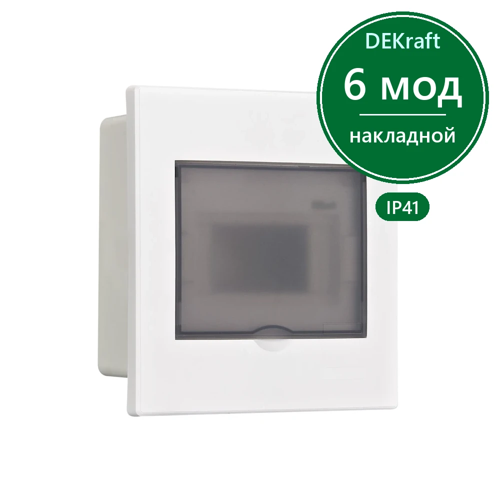Корпус пласт. навесной прозр. дв. 1 ряд 6 мод. IP41 ЩРН-П