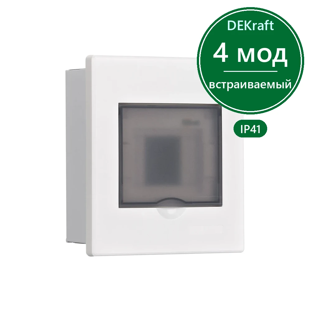 Корпус встраиваемый прозр. дв. 1 ряд 4 мод. IP41 ЩРВ-М