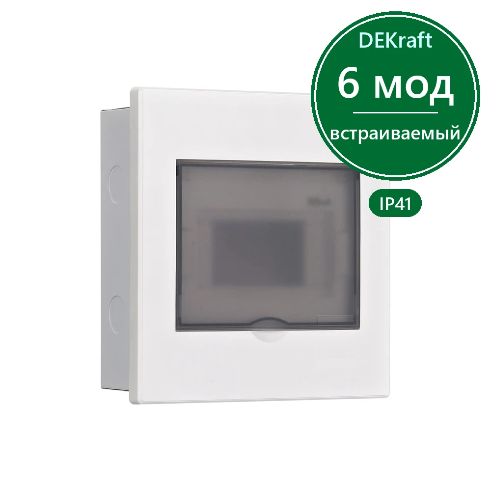 Корпус встраиваемый прозр. дв. 1 ряд 6 мод. IP41 ЩРВ-М