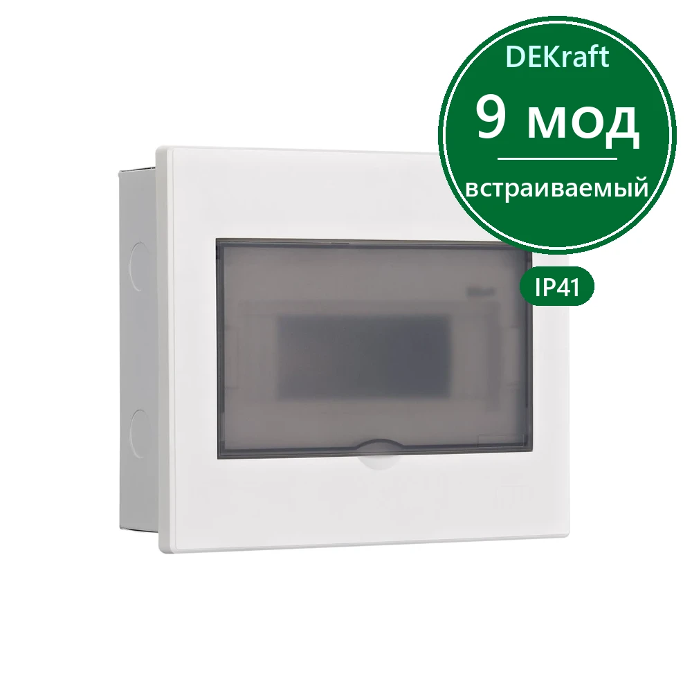 Корпус встраиваемый прозр. дв. 1 ряд 9 мод. IP41 ЩРВ-М