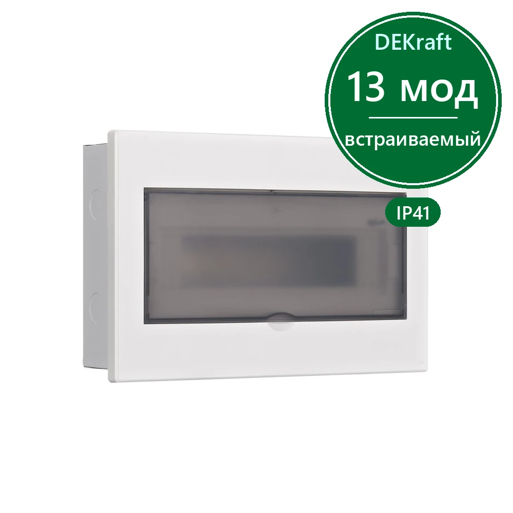 Корпус встраиваемый прозр. дв. 1 ряд 13 мод. IP41 ЩРВ-М