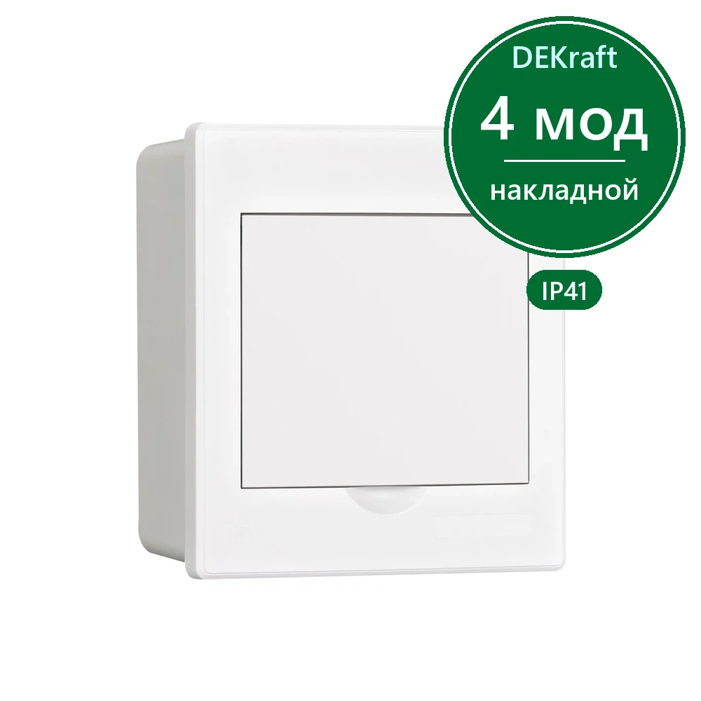 Корпус пласт. навесной бел. дв. 1 ряд 4 мод. IP41 ЩРН-П