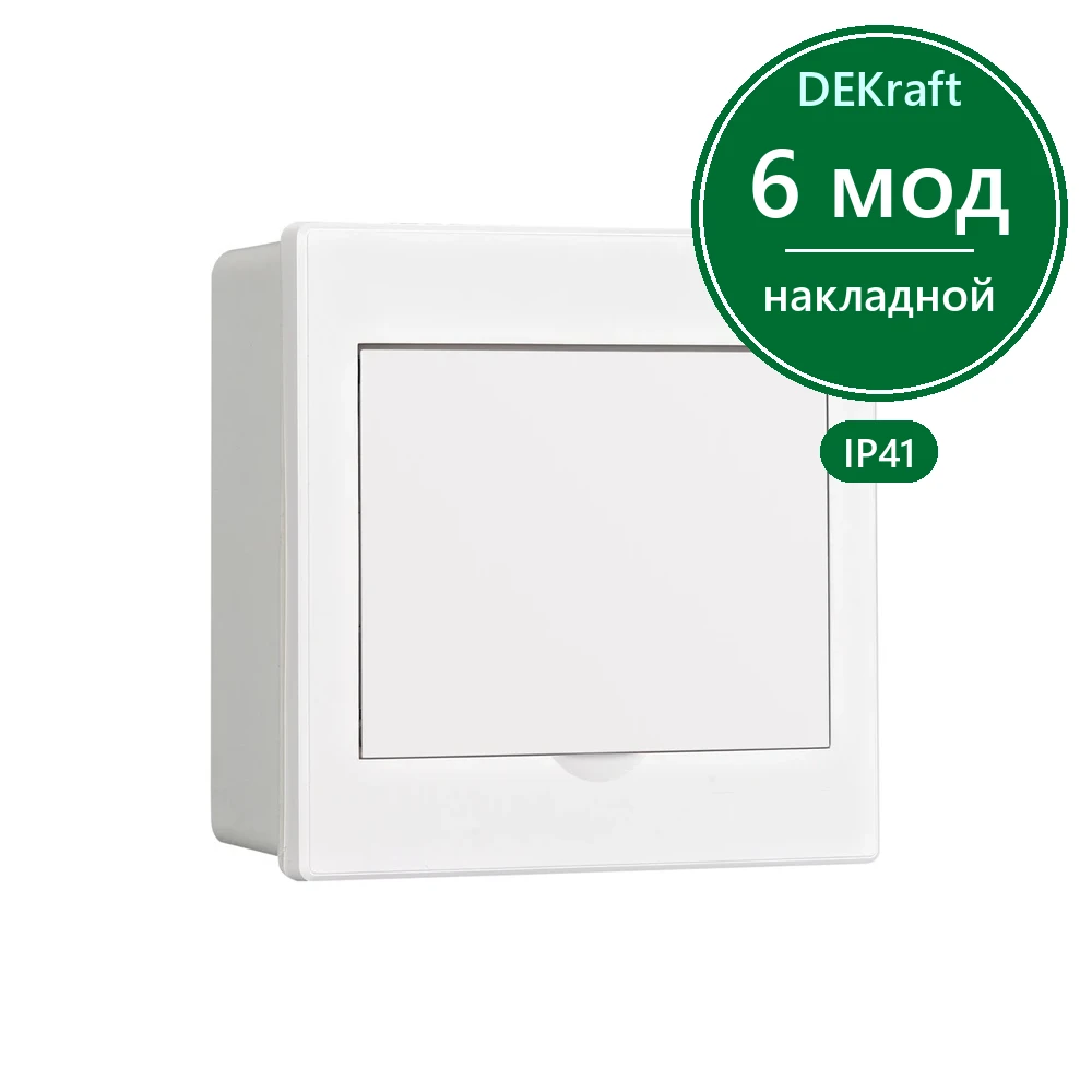 Корпус пласт. навесной бел. дв. 1 ряд 6 мод. IP41 ЩРН-П