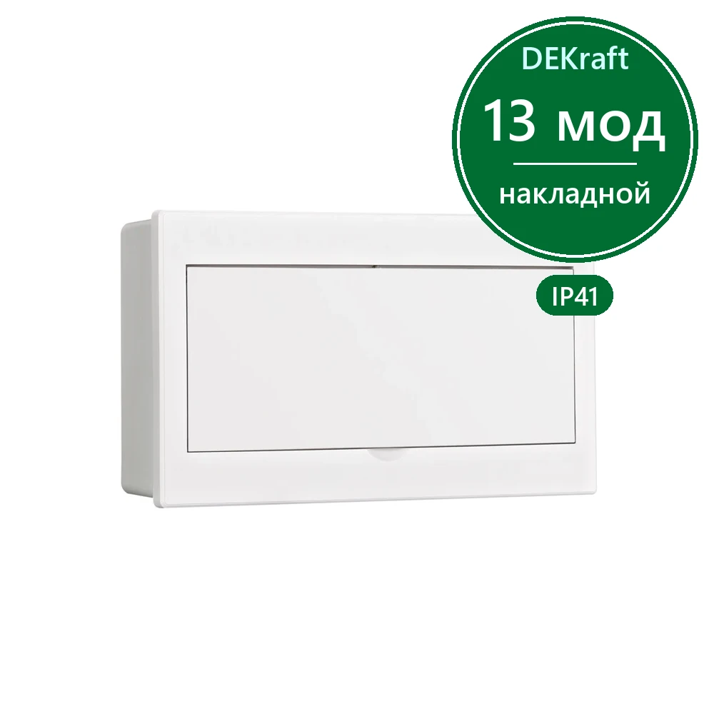 Корпус пласт. навесной бел. дв. 1 ряд 13 мод. IP41 ЩРН-П