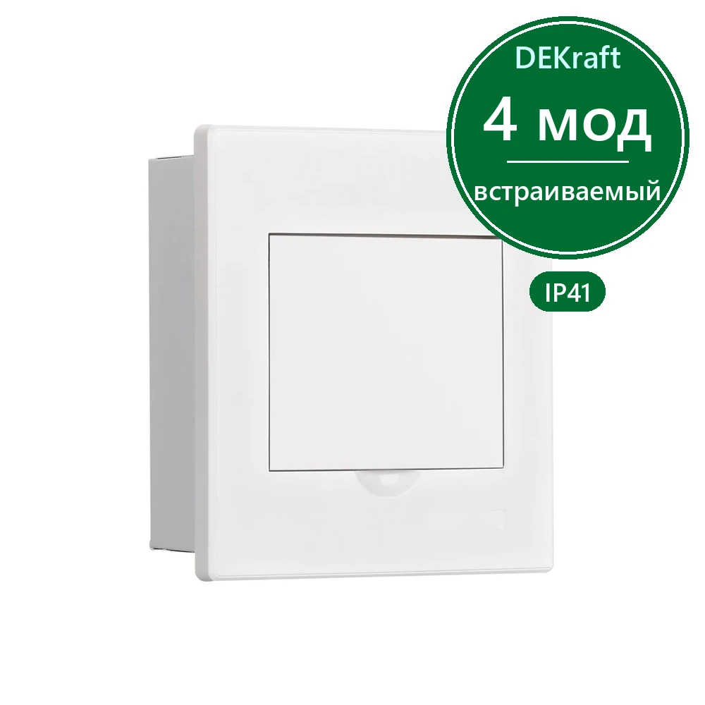 Корпус встраиваемый бел. дв. 1 ряд 4 мод. IP41 ЩРВ-М