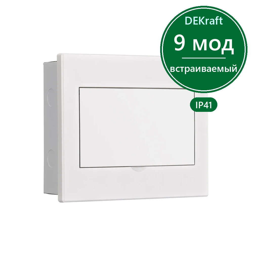 Корпус встраиваемый бел. дв. 1 ряд 9 мод. IP41 ЩРВ-М