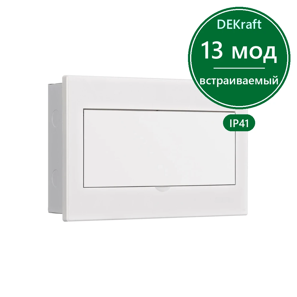 Корпус встраиваемый бел. дв. 1 ряд 13 мод. IP41 ЩРВ-М