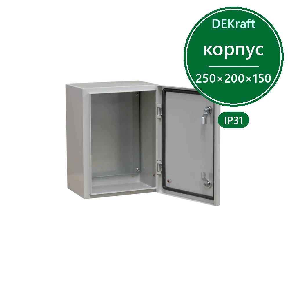 Корпус металлический ЩРНМ (ЩМП) IP31 250х200х150 RAL7035
