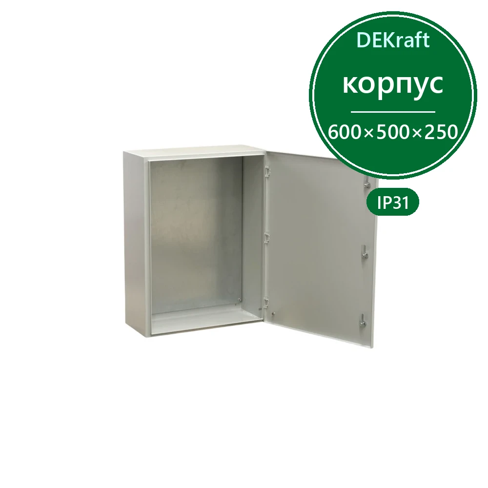 Корпус металлический ЩРНМ (ЩМП) IP31 600х500х250 RAL7035