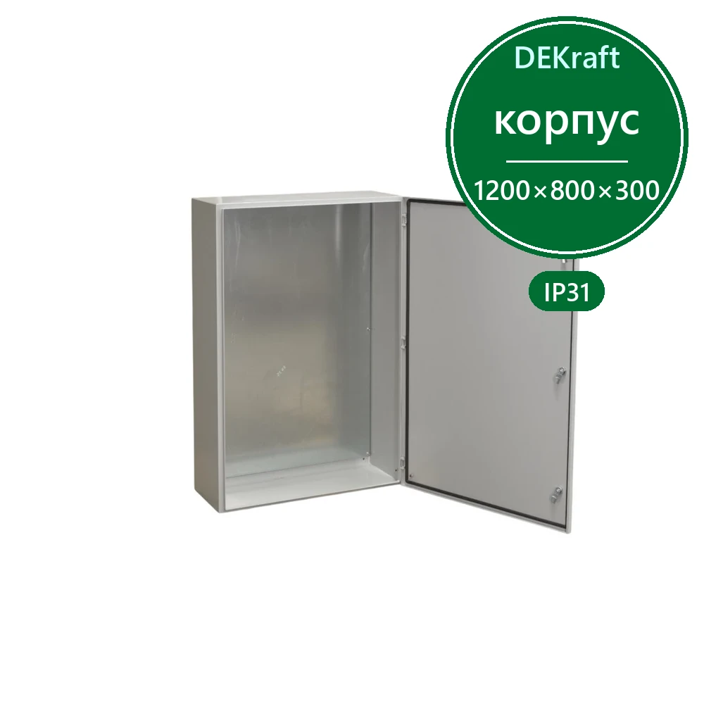 Корпус металлический ЩРНМ (ЩМП) IP31 1200х800х300 RAL7035