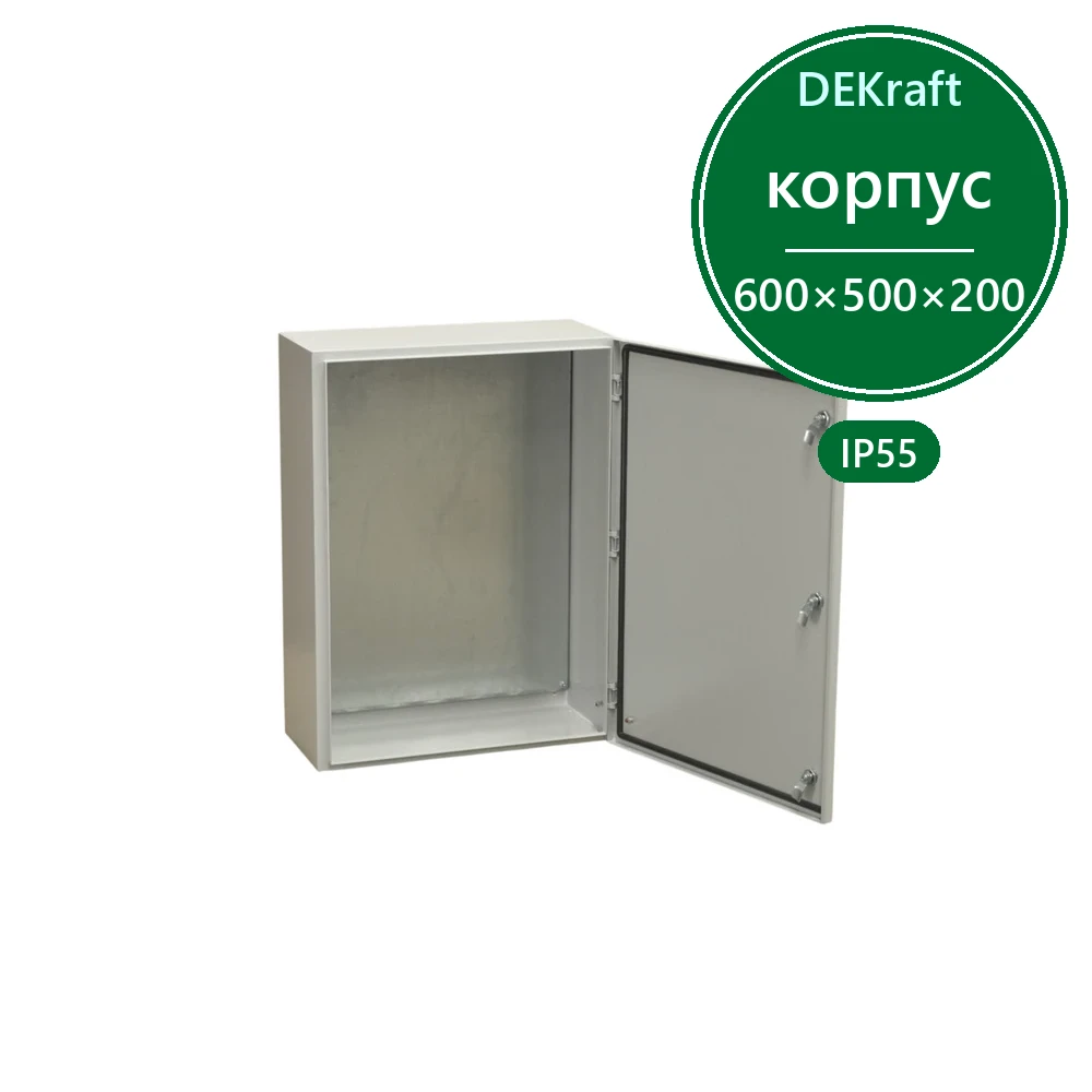 Корпус металлический ЩРНМ (ЩМП) IP55 600х500х200 RAL7035