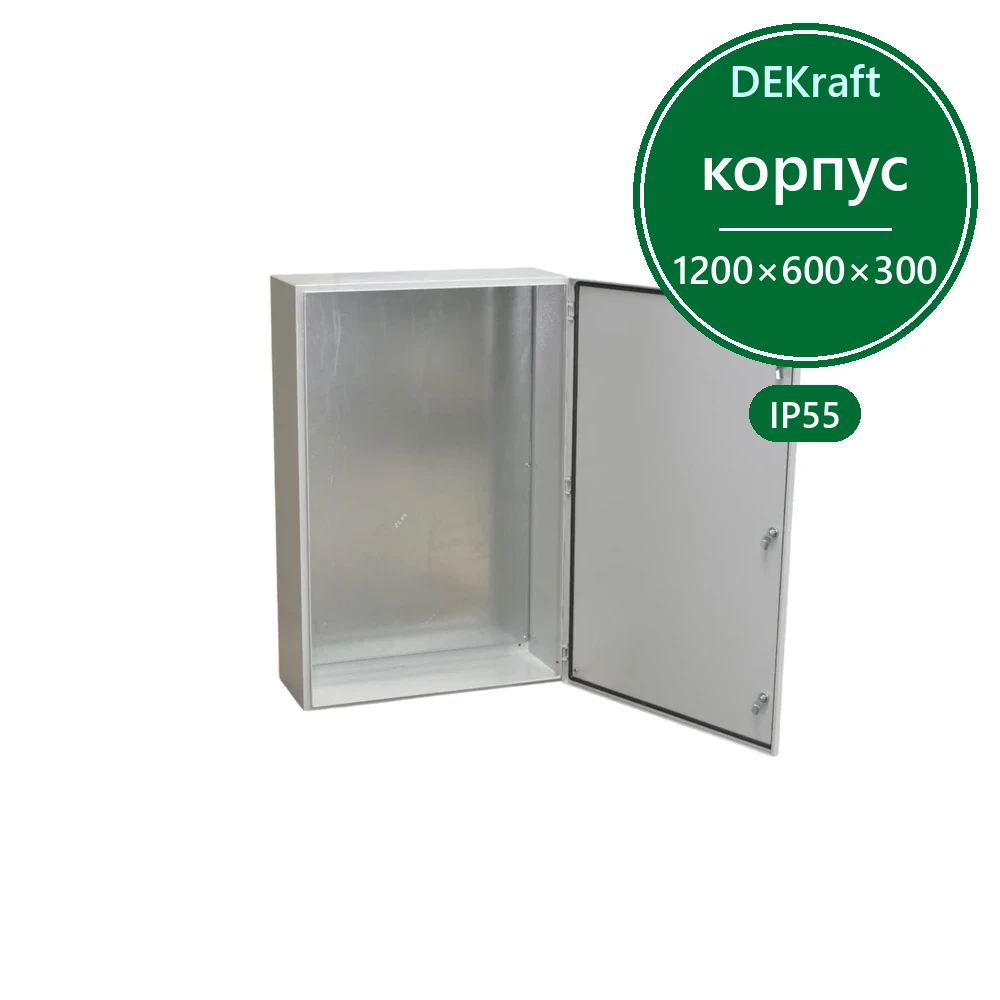 Корпус металлический ЩРНМ (ЩМП) IP55 1200х600х300 RAL7035