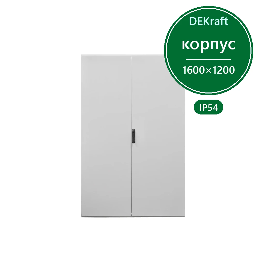 DekraftUno Дверь шкафа ВхШ: 1600х1200мм, IP54, 2-х створчатая, RAL7035