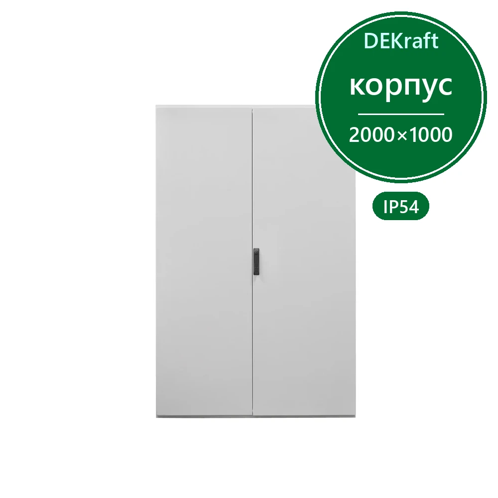 DekraftUno Дверь шкафа ВхШ: 2000х1000мм, IP54, 2-х створчатая, RAL7035