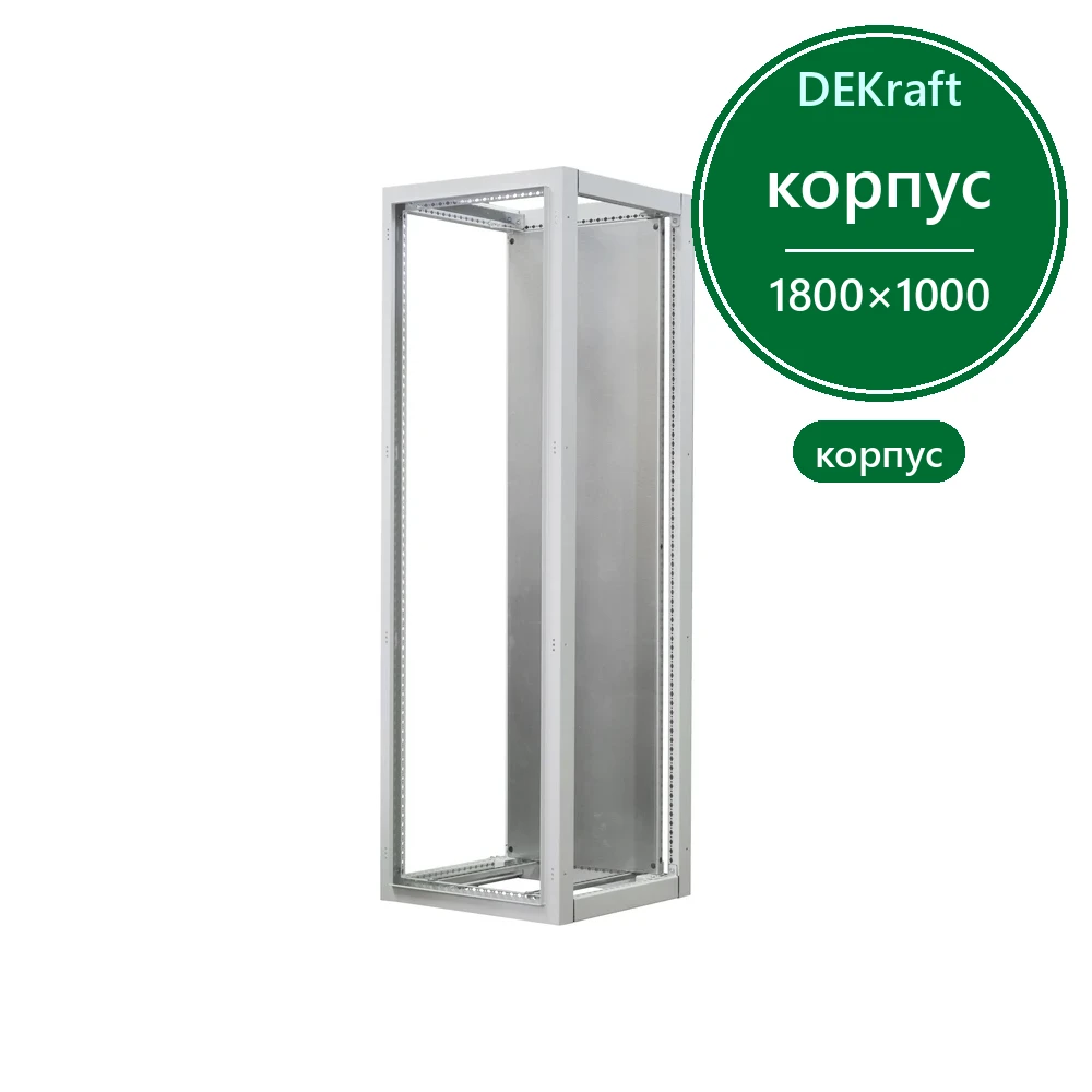 DekraftUno Монтажная панель для шкафа ВхШ: 1800х1000мм, 2мм