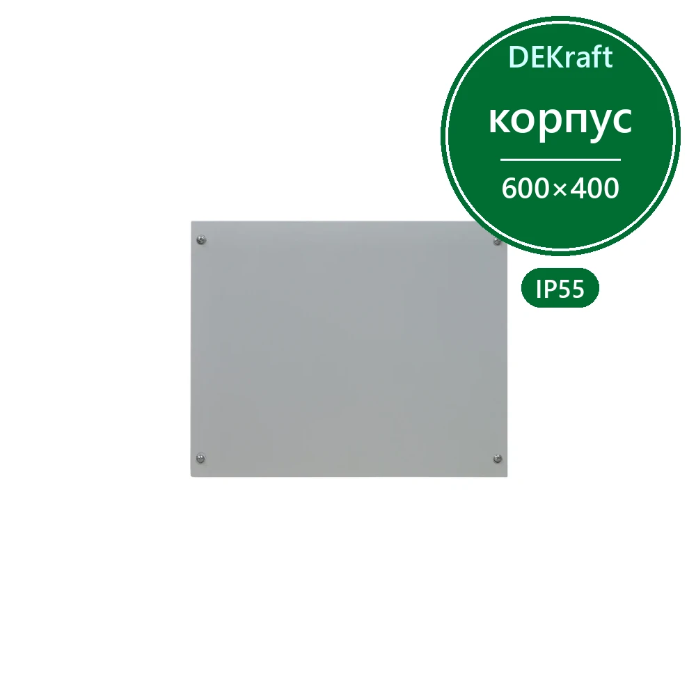 DekraftUno Потолочная панель для шкафа ШхГ: 600х400мм, IP55, RAL7035