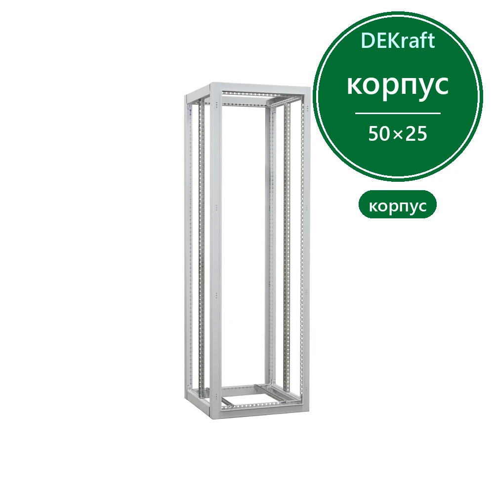 DekraftUno Монтажное шасси 50х25S для высоты 1800мм, 4шт