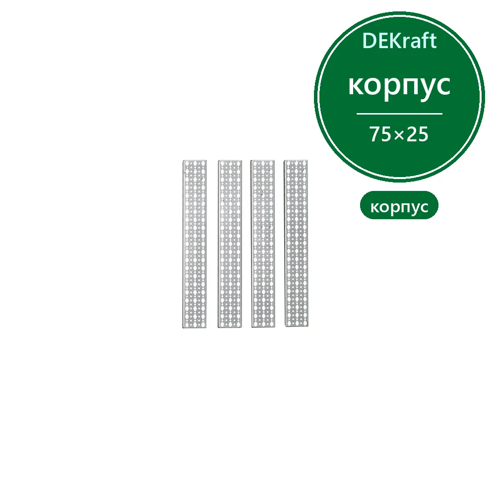 DekraftUno Монтажное шасси 75х25S для ширины 1200мм, 4шт