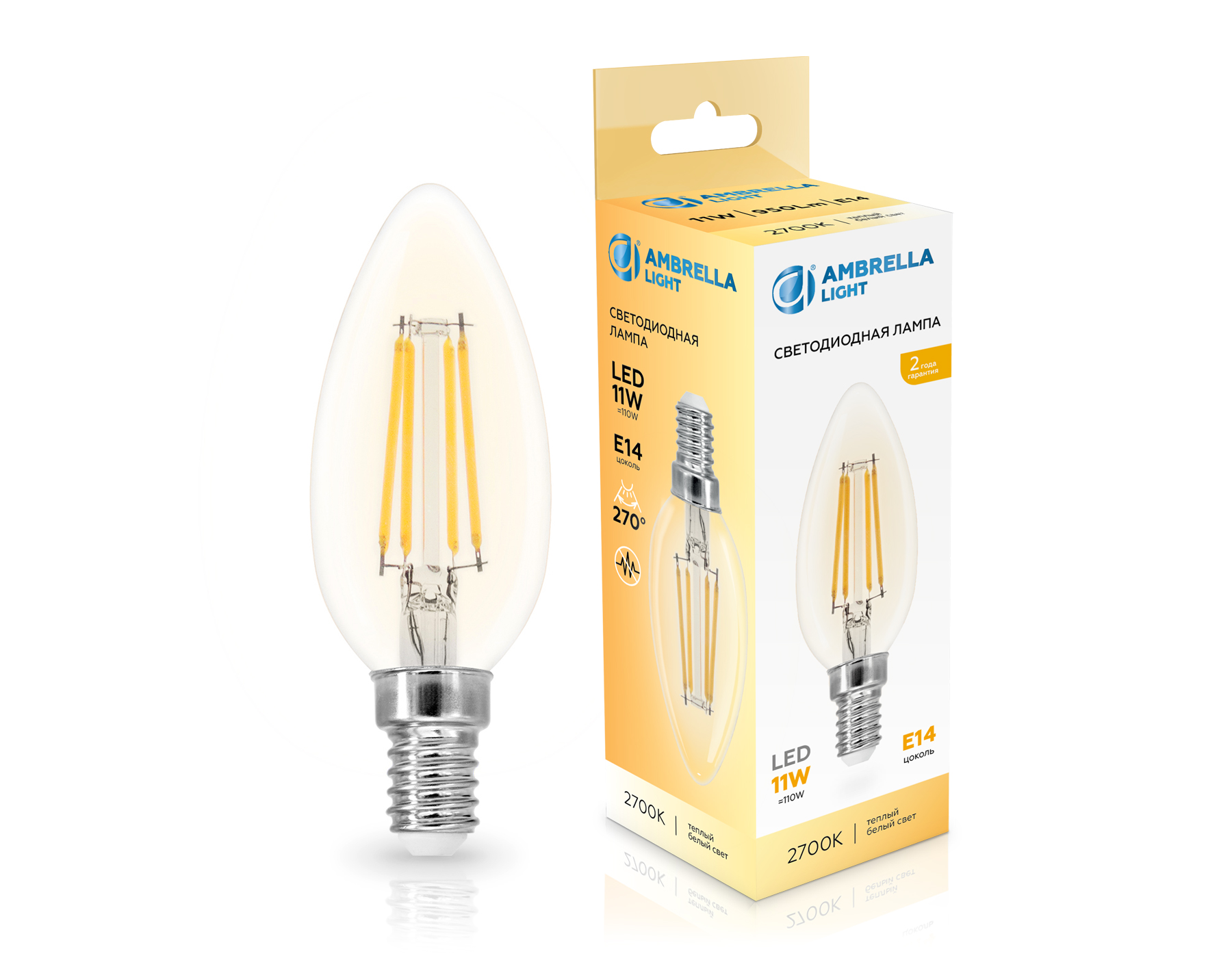 Лампа светодиодная Свеча C35 11W 2700K 351113 Filament LED C35 11W E14 2700K 220-240V Ambrella Light 4