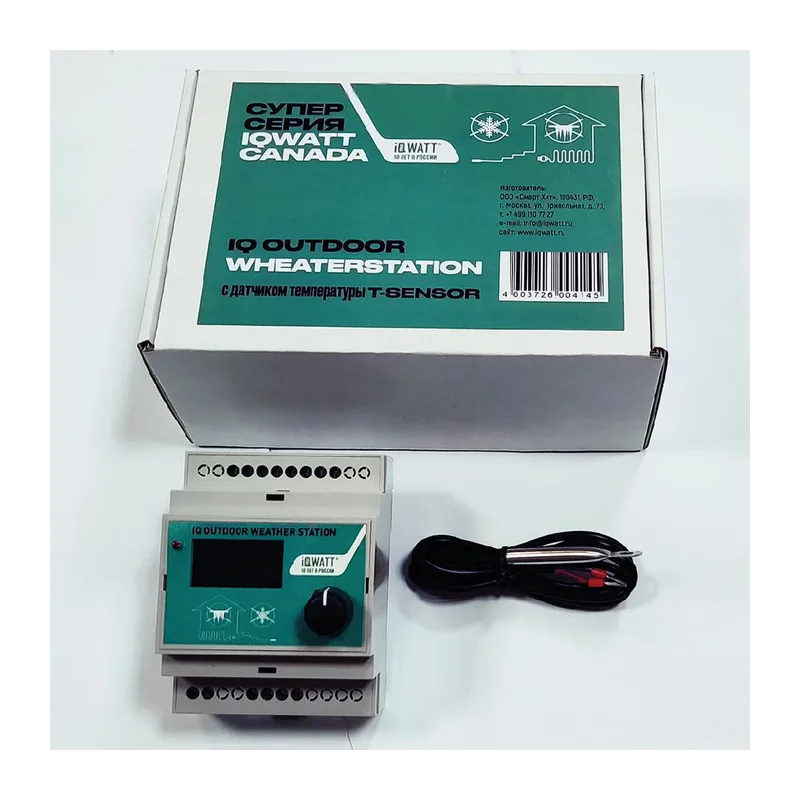 Метеостанция IQ OUTDOOR WEATHERSTATION 3