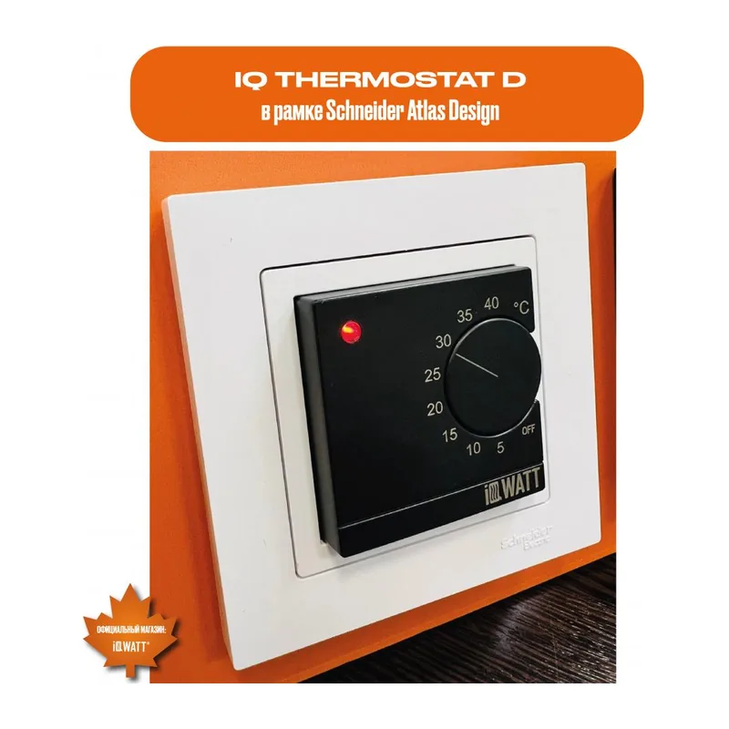 Электронный терморегулятор механическое управление IQ THERMOSTAT D black 2
