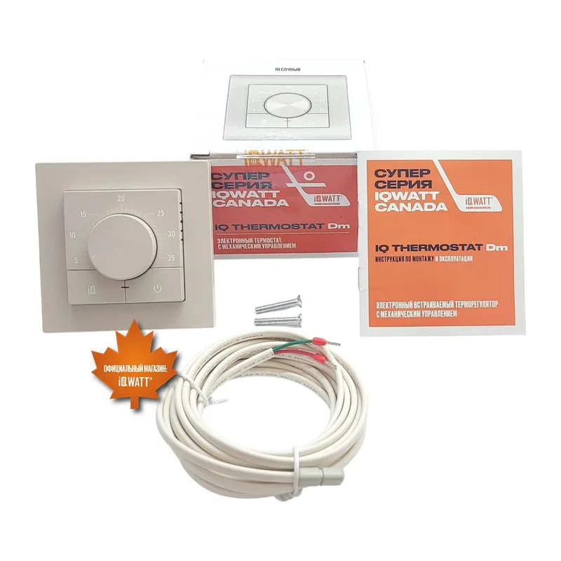 Электронный терморегулятор механическое управление IQ THERMOSTAT Dm песочный 4