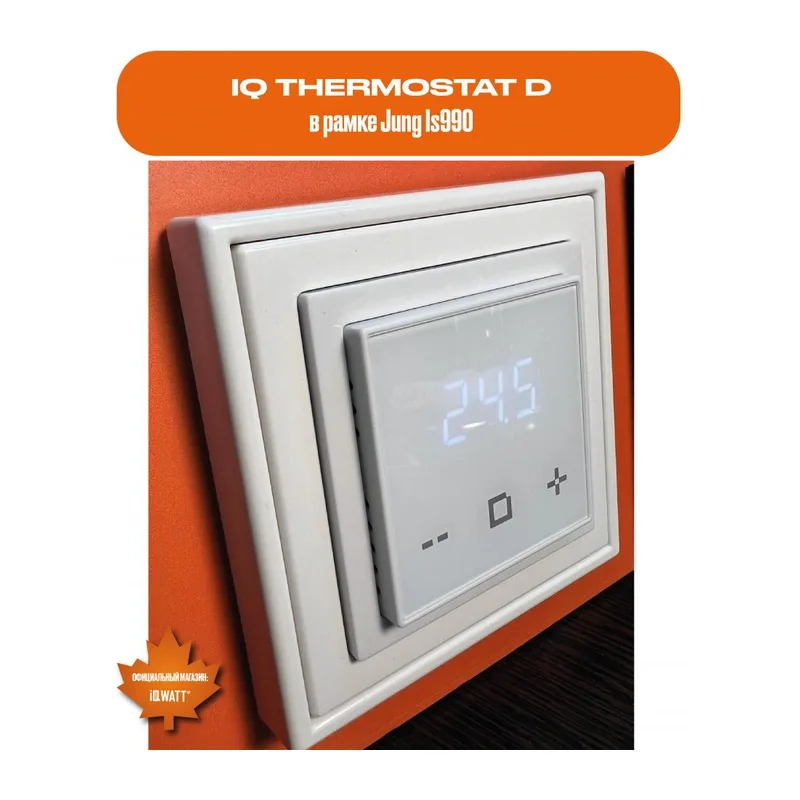 Электронный термостат IQ THERMOSTAT D серебристый металлик 5