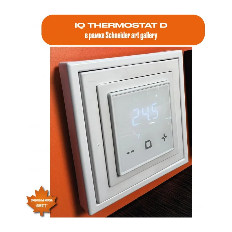 Электронный термостат IQ THERMOSTAT D графит 3