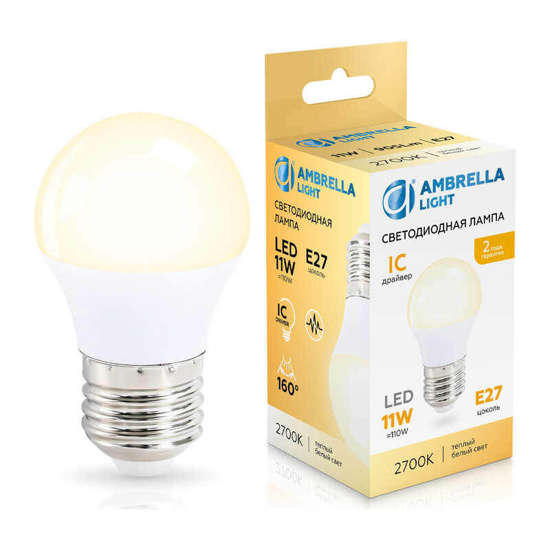 Лампа светодиодная Шар G45 11W 2700K 451103 LED G45 11W IC E27 2700K 175-265V Ambrella Light 7