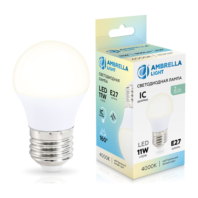 Лампа светодиодная Шар G45 11W 4000K 451104 LED G45 11W IC E27 4000K 175-265V Ambrella Light 7