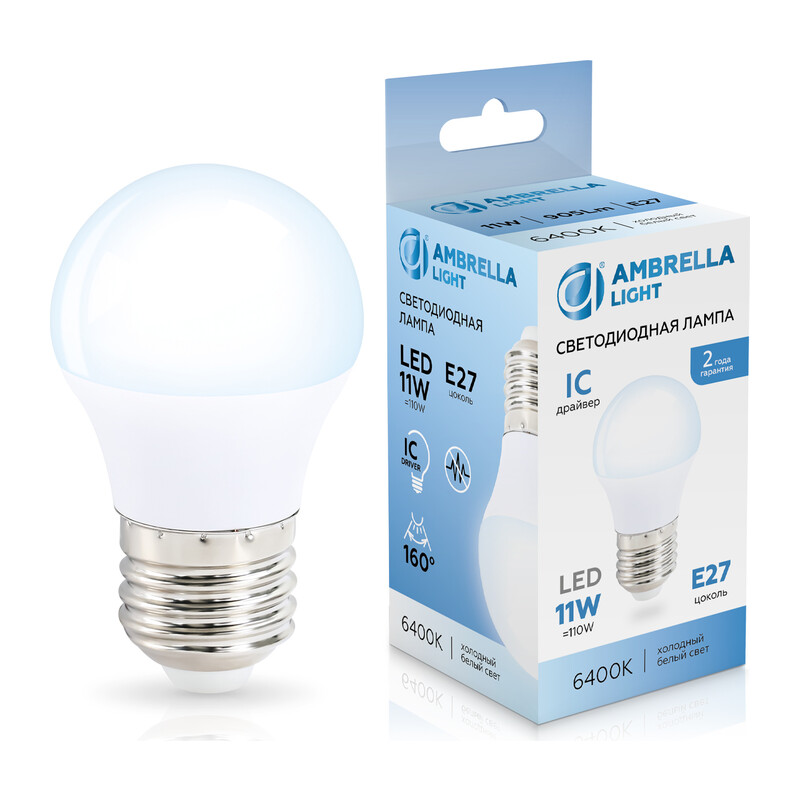 Лампа светодиодная Шар G45 11W 6400K 451106 LED G45 11W IC E27 6400K 175-265V Ambrella Light 7