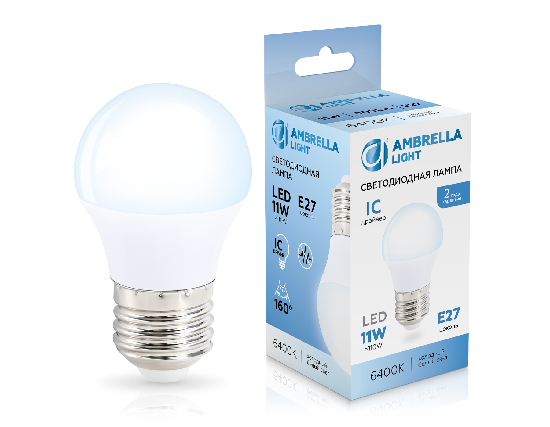 Лампа светодиодная Шар G45 11W 6400K 451106 LED G45 11W IC E27 6400K 175-265V Ambrella Light 4
