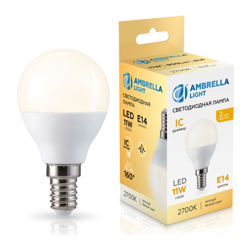 Лампа светодиодная Шар P45 11W 2700K 451113 LED P45 11W IC E14 2700K 175-265V Ambrella Light 7