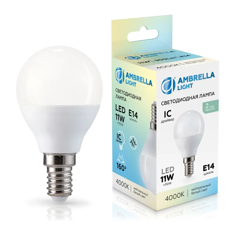 Лампа светодиодная Шар P45 11W 4000K 451114 LED P45 11W IC E14 4000K 175-265V Ambrella Light 4