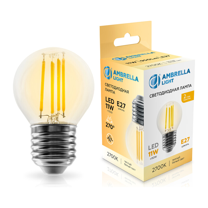 Лампа светодиодная Шар G45 11W 2700K 451123 Filament LED G45 11W E27 2700K 220-240V Ambrella Light 7