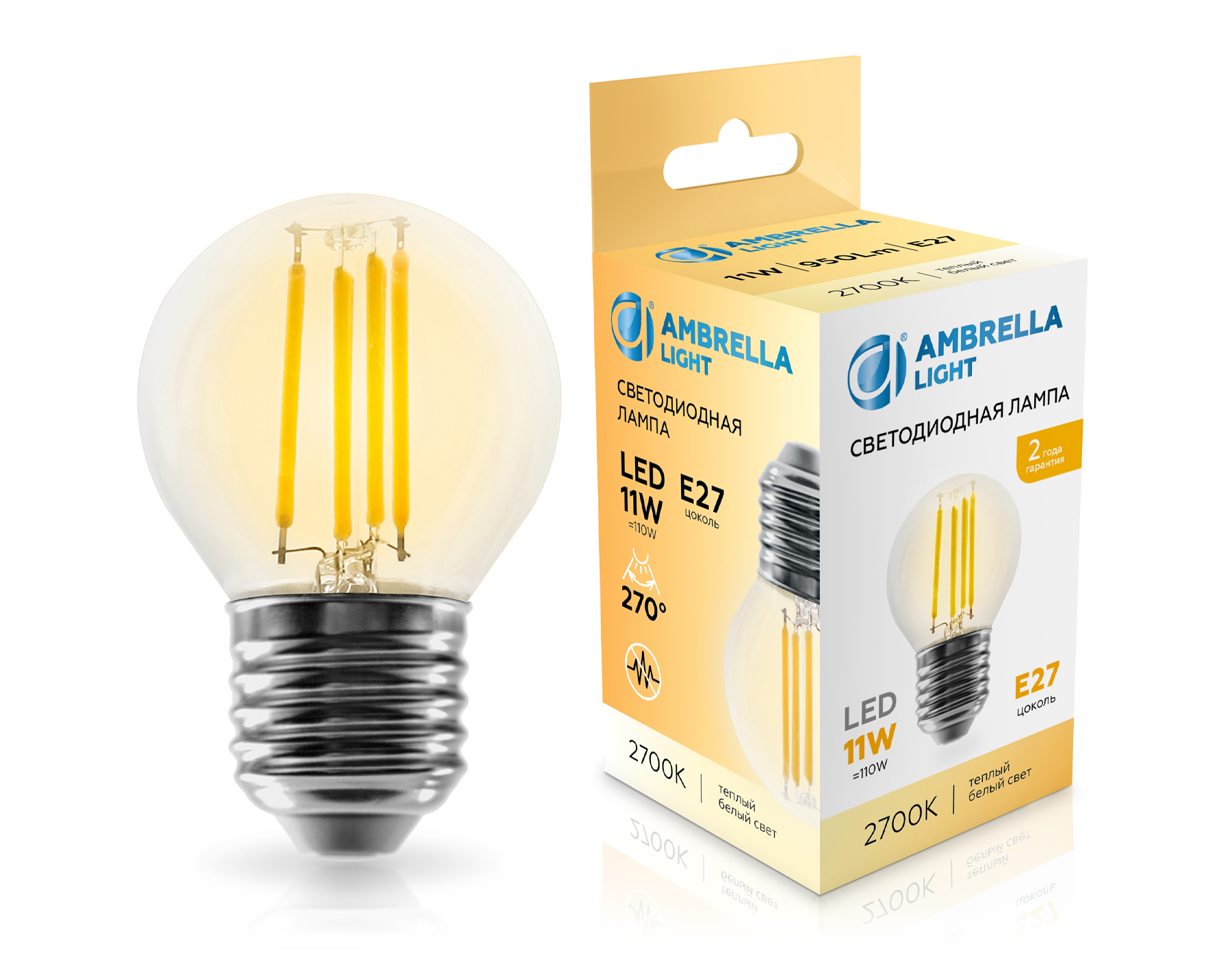 Лампа светодиодная Шар G45 11W 2700K 451123 Filament LED G45 11W E27 2700K 220-240V Ambrella Light 4