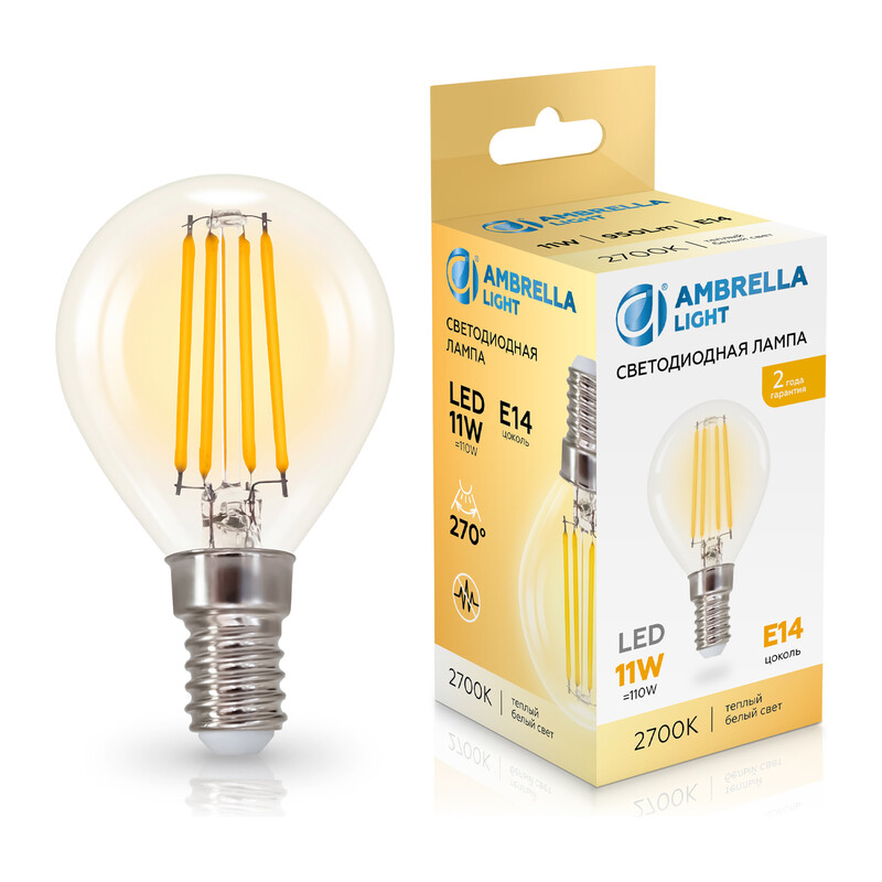 Лампа светодиодная Шар P45 11W 2700K 451133 Filament LED P45 11W E14 2700K 220-240V Ambrella Light 7