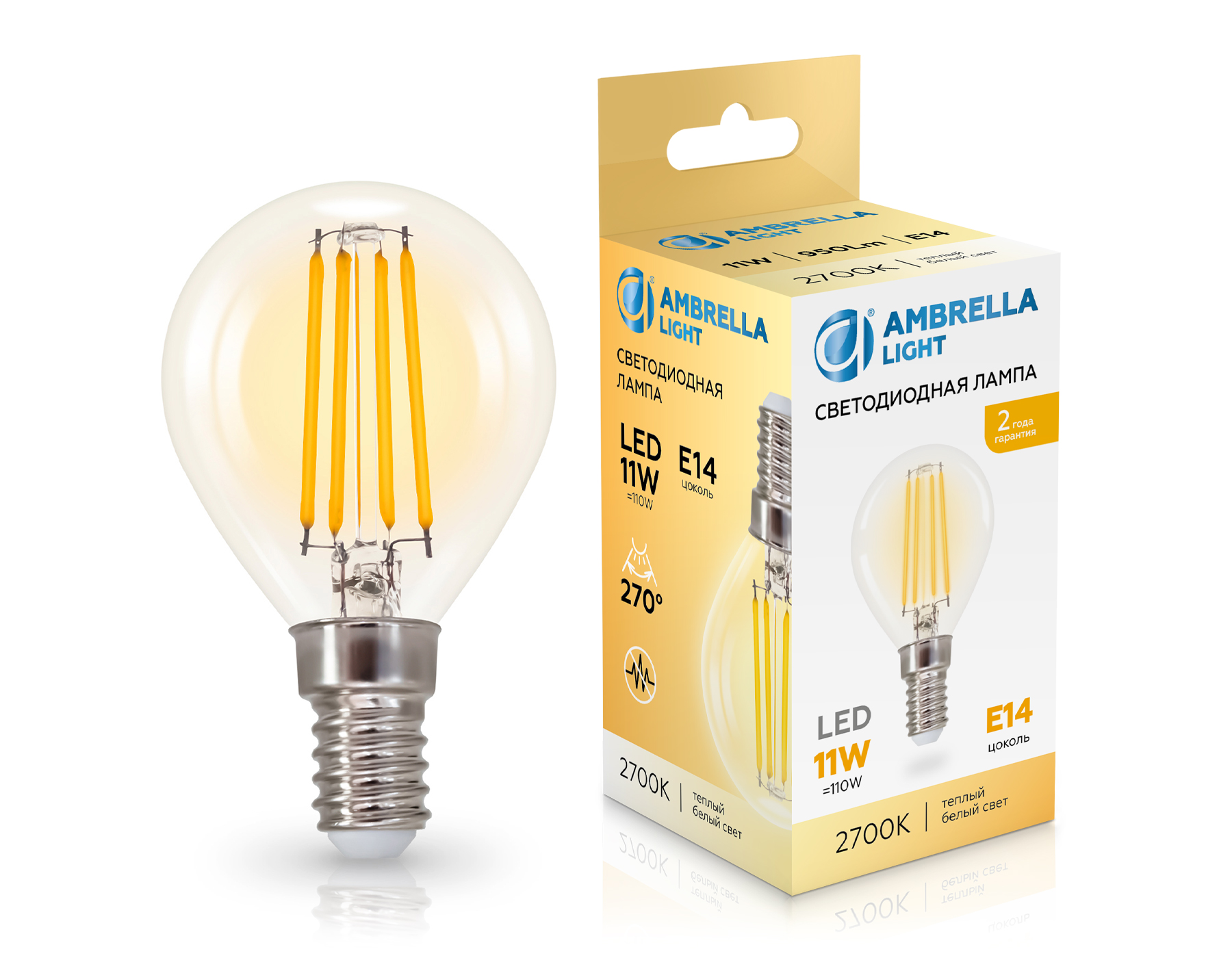 Лампа светодиодная Шар P45 11W 2700K 451133 Filament LED P45 11W E14 2700K 220-240V Ambrella Light 4