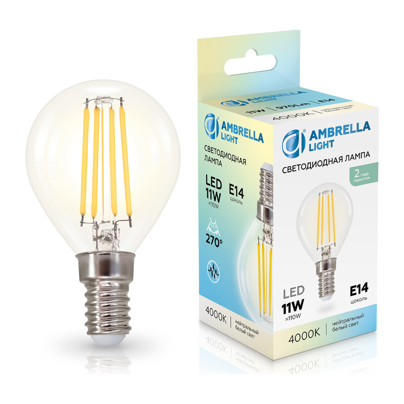 Лампа светодиодная Шар P45 11W 4000K 451134 Filament LED P45 11W E14 4000K 220-240V Ambrella Light 7