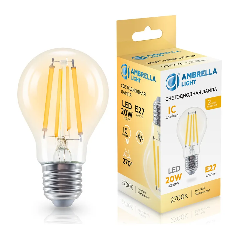 Лампа светодиодная Лон A60 20W 2700K 602013 Filament LED A60 20W IC E27 2700K 220-240V Ambrella Light 4