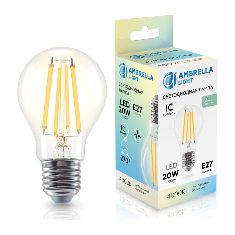 Лампа светодиодная Лон A60 20W 4000K 602014 Filament LED A60 20W IC E27 4000K 220-240V Ambrella Light 7