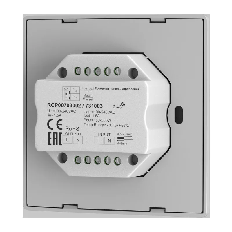 Роторная панель управления TRIAC 230В 360Вт Maytoni 731003 2
