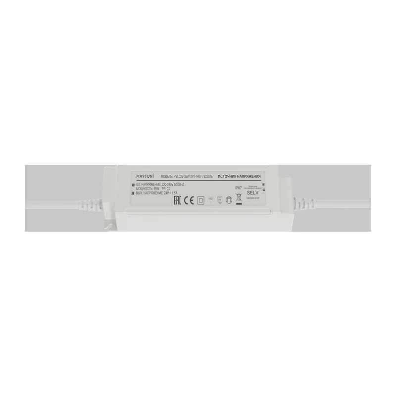 Источник напряжения PSL026 24В 35Вт IP67 822016 Maytoni 2