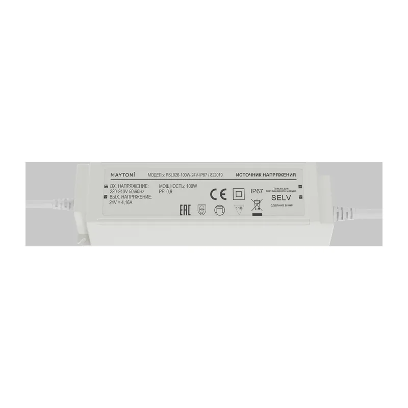 Источник напряжения PSL026 24В 100Вт IP67 822019 Maytoni 2