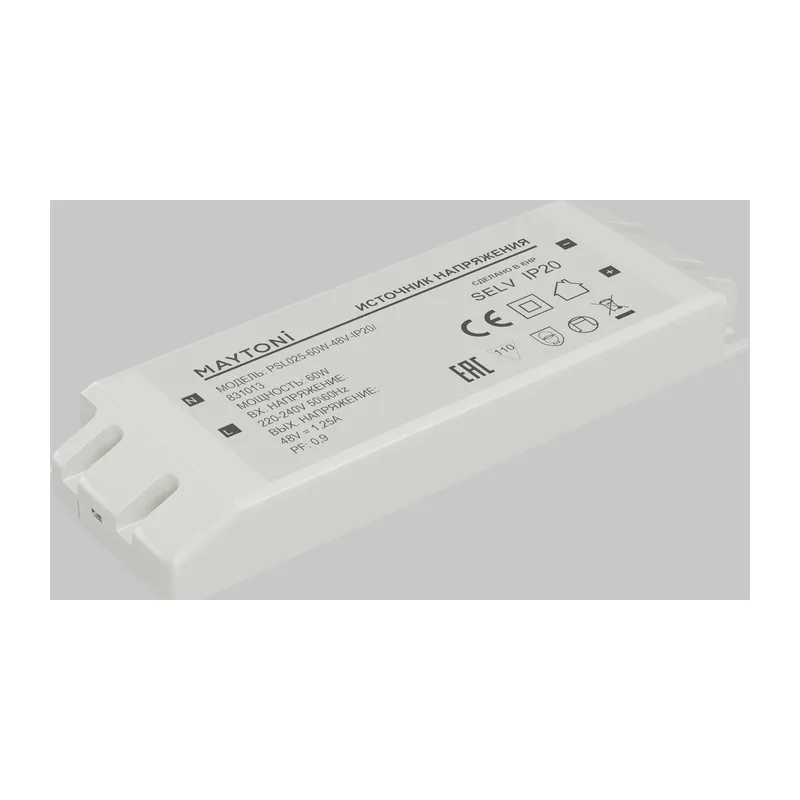Источник напряжения PSL025 48В 60Вт IP20 831013 Maytoni 3